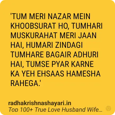 husband wife shayari sad