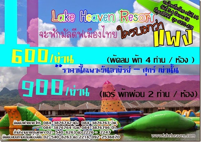 10408001_737596536347158_5859421313181875370_n