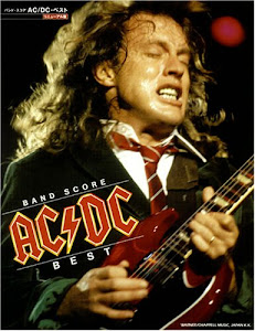 バンドスコア AC/DC ベスト 【リニューアル版】 (バンド・スコア)