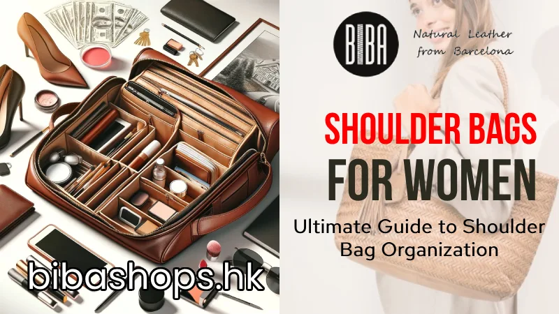 Ultimate Guide to Shoulder Bag Organization | BIBA HK