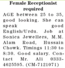 female-receptionist-required-in-private-organization