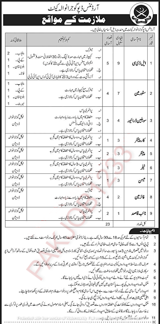 Army Jobs 2020 in Ordnance Depot Gujranwala Latest