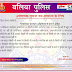 नईदिल्ली से विशेष रिपोर्ट : CAA व NRC पर क्या है मुस्लिम धर्म गुरुओं की राय ?