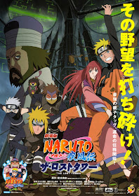 Naruto+Shippuden+movie+4.jpg