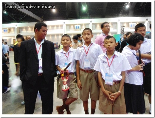สำราญหินลาด099เมืองทอง