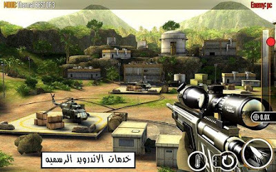 Sniper Strike : Special Ops مهكره