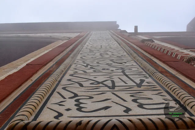 Arabic Calligraphy at  Darwaza-i-Rauza / Darwaza-i-Khana Main Gateway of Taj Mahal