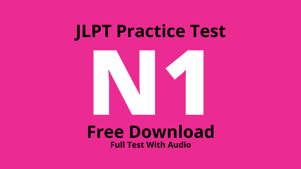 jlpt n1 sample question