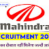 Mahindra Motors Recruitment 2024 Apply Online Diploma/Graduation/B.Tech Notification Out