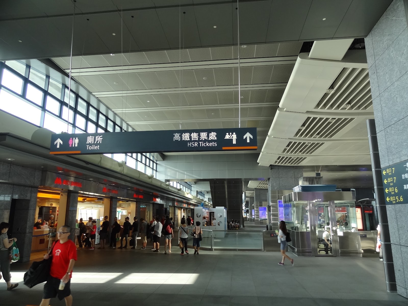 鐵貓＝鐵道與貓的完美結合: 高鐵台中站