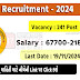 RPSC Recruitment 2024