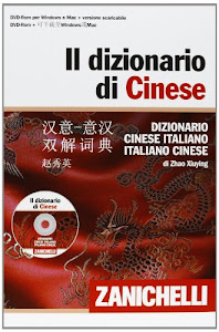 Il dizionario di cinese. Dizionario cinese-italiano, italiano-cinese. Con DVD-ROM