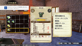 生臭坊主のゲームメモ 生臭坊主のゲームメモ