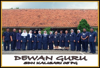 dewan guru 1 copy