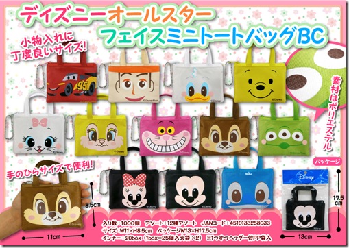 DNオールスターフェイスミニトートバッグBC