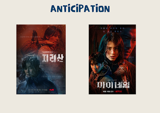 anticipation, drama, series, october, 2021