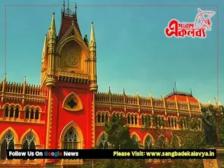 kolkata high court