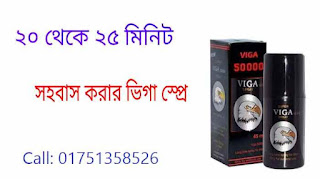 কখন সহবাস করলে সন্তান হয়