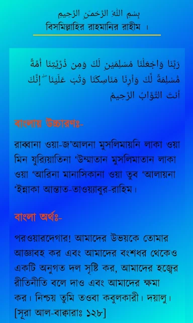 নামাজের শেষে দোয়া, নামাজের পর মুনাজাত, নামাজ পড়ার পর মুনাজাত, নামাজের পর দুয়া করা যাবে কী, কীভাবে ও কোন কোন বিষয়ে মুনাজাত করা যাবে