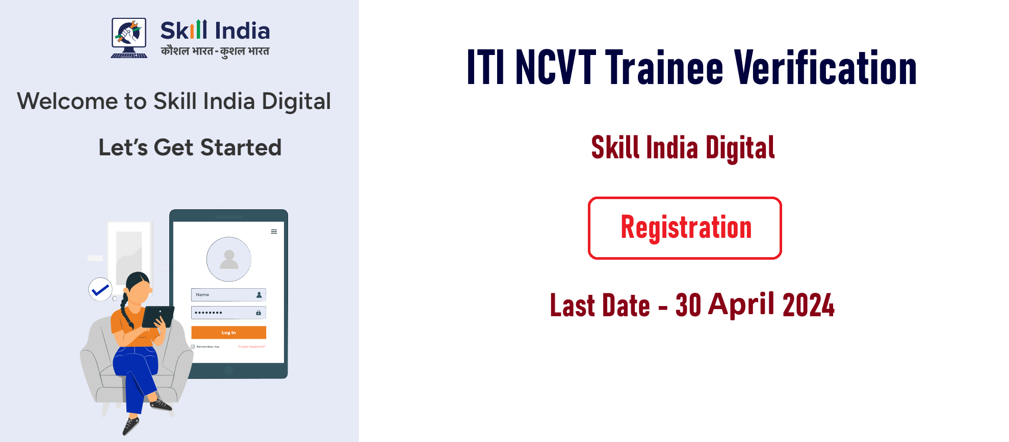 ITI Ncvt Trainee Verification Date Extended