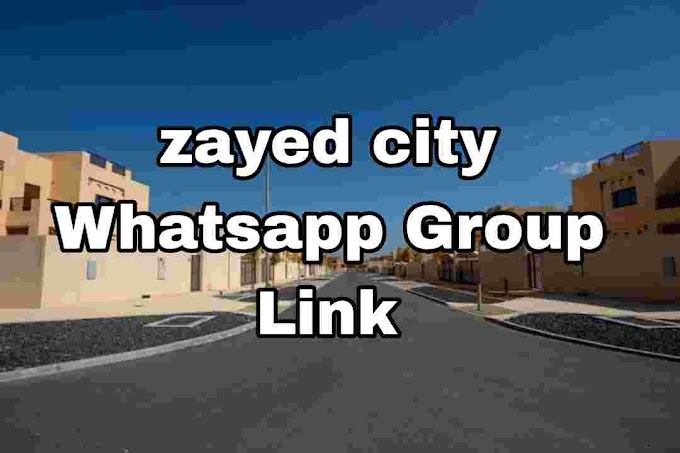 zayed city whatsapp group link || zayed city girls whatsapp group link 