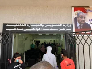 وزير التموين يفتتح مراكز خدمة المواطنين فى مدينة نويبع و دهب