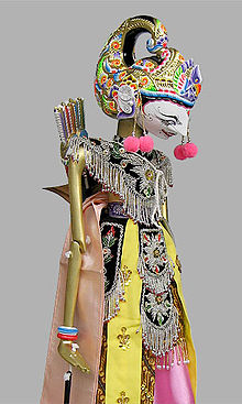 Wayang Golék Arjuna