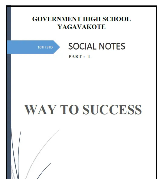 [PDF] Karnataka SSLC 10th Social Science Notes in Kannada version PDF Download Now, SSLC 10th Social Science PDF Notes For All Exams