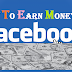 [Make Money] How To Earn Coin On Facebook?