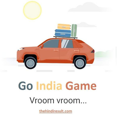 Google Pay Go India Game | गूगल पे गो इंडिया गेम में रिवार्ड्स कैसे जीते?