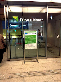 Tokyo Midtown. Entrada desde estación Roppongi.