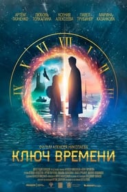 Klyuch vremeni Online Filmovi sa prevodom