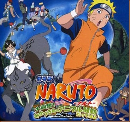 Naruto Shippuuden Movie 3. The film concerns the potential outbreak of a