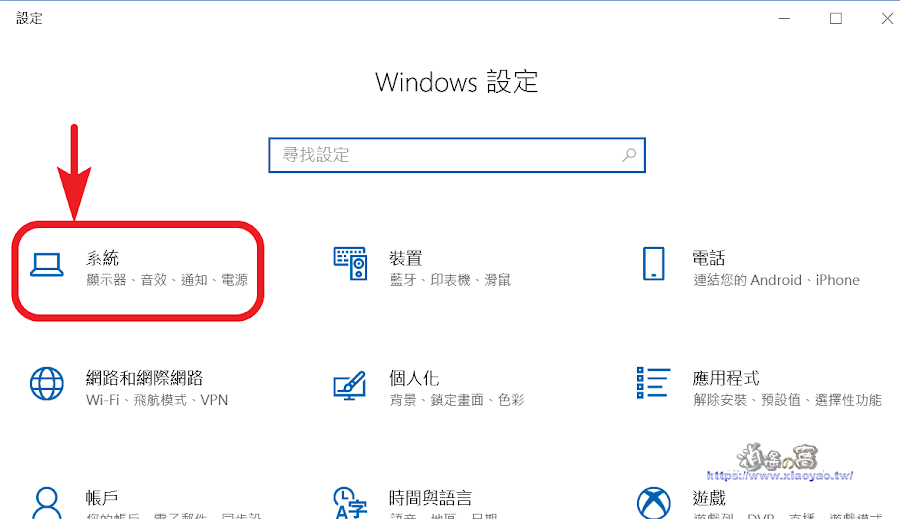 刪除 Windows10 更新後留下的 Window.old 資料夾