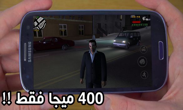 تحميل لعبة GTA LIBERTY CITY STORIES بحجم 400 ميجا فقط !! تشتغل على اي هاتف اندرويد !!