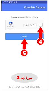 رقم امريكي وهمي مجاني