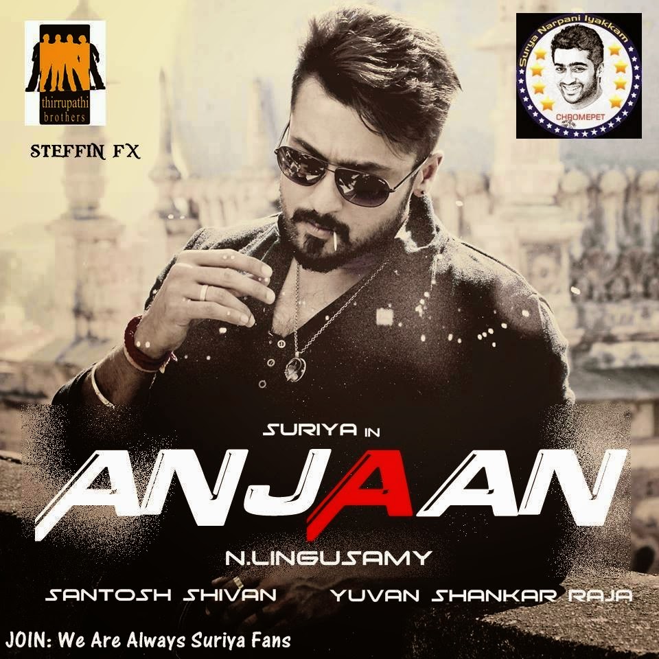 COOGLED: ACTOR SURYA AND ACTRESS SAMANTHANEW MOVIE ANJAAN 