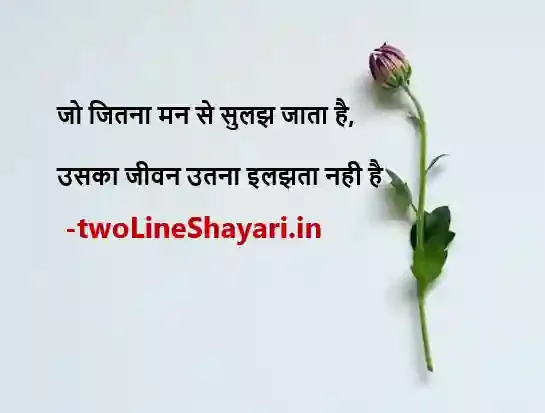 smile hindi shayari picture, smile hindi shayari pic dp, smile hindi shayari pic wallpaper, smile hindi shayari pic hd, smile hindi shayari pic dp share chat