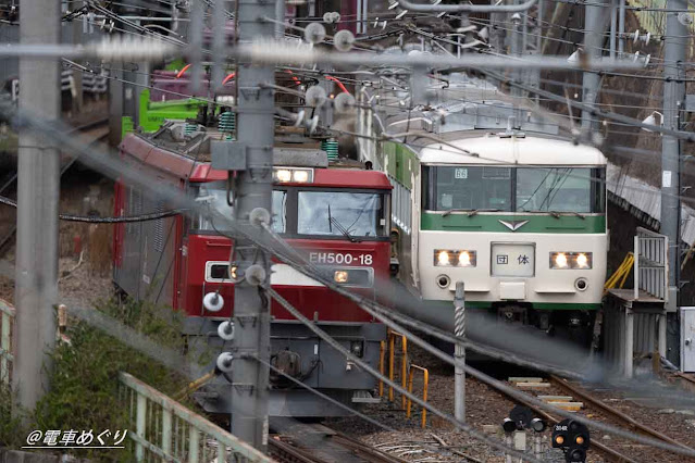 田端操車場の185系 と EH500貨物列車