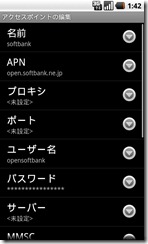 CAP201002040142