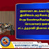 ஜனாஸா அடக்கம் தொடர்பில் இனிமேல் அரசியல் தீர்வையே பெற வேண்டியிருக்கும். - மு.கா செயலாளர் ஜனாதிபதி சட்டத்தரணி நிஸாம் காரியப்பர். 