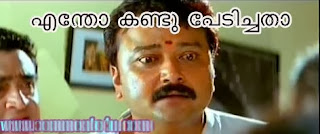 entho kandu pedichatha - Jayaram Malayalam Facebook comments