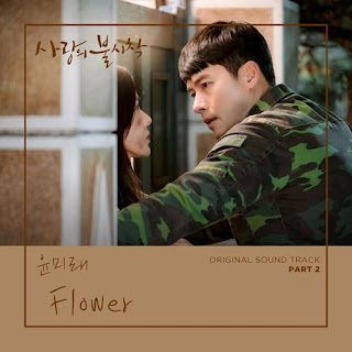 Download Lagu Mp3 Video Yoonmirae – Flower [Crash Landing on You OST Part.2]