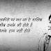 Mirza Ghalib sad shayari , Mirza Ghalib shayari | Hindi status