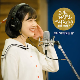Download Mp3, Mv, Video, [Single] Joy - The Road To Me (The Liar and His Lover OST Part.9)