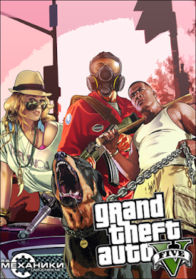 GTA-5-Free-Download