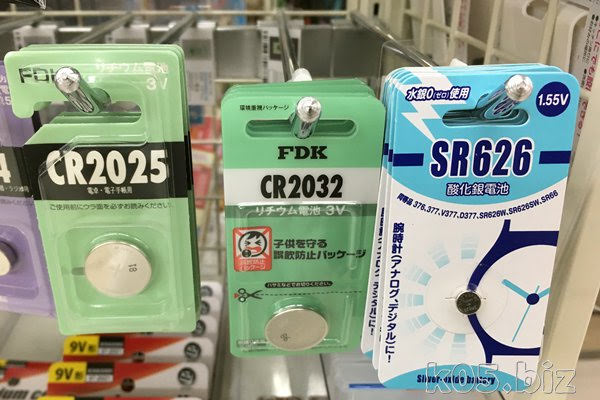 ダイソーや百均で購入できる 腕時計の交換用ボタン電池 某氏の猫空