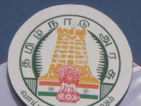 Tamilnadu Sub Registrar Office Manamadurai, SIVAGANGAI  