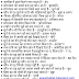 Download Top 100 General science questions for competitive exams