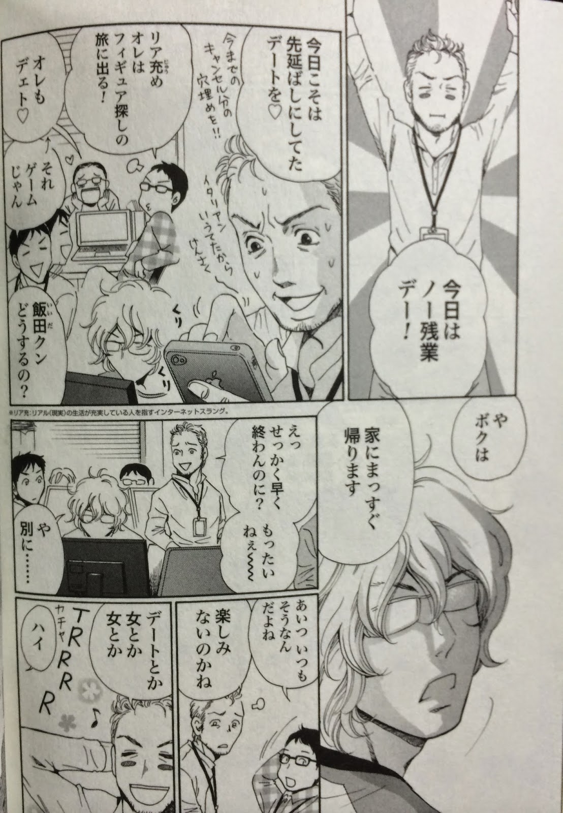 新しい形のグルメ漫画 おとりよせ王子飯田好実 のお取り寄せグルメが魅力的すぎる いろどりぷらす 新しい形のグルメ漫画 おとりよせ王子飯田好実 のお取り寄せグルメが魅力的すぎる いろどりぷらす